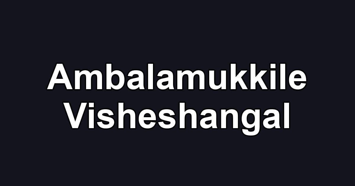 Ambalamukkile Visheshangal