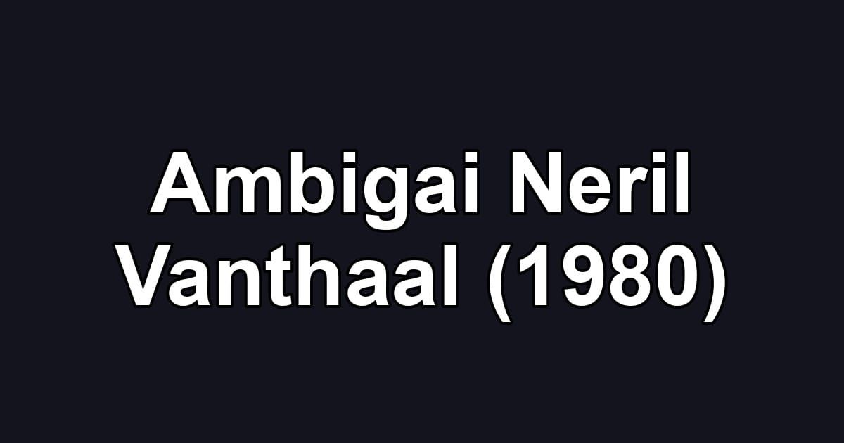 Ambigai Neril Vanthaal (1980)
