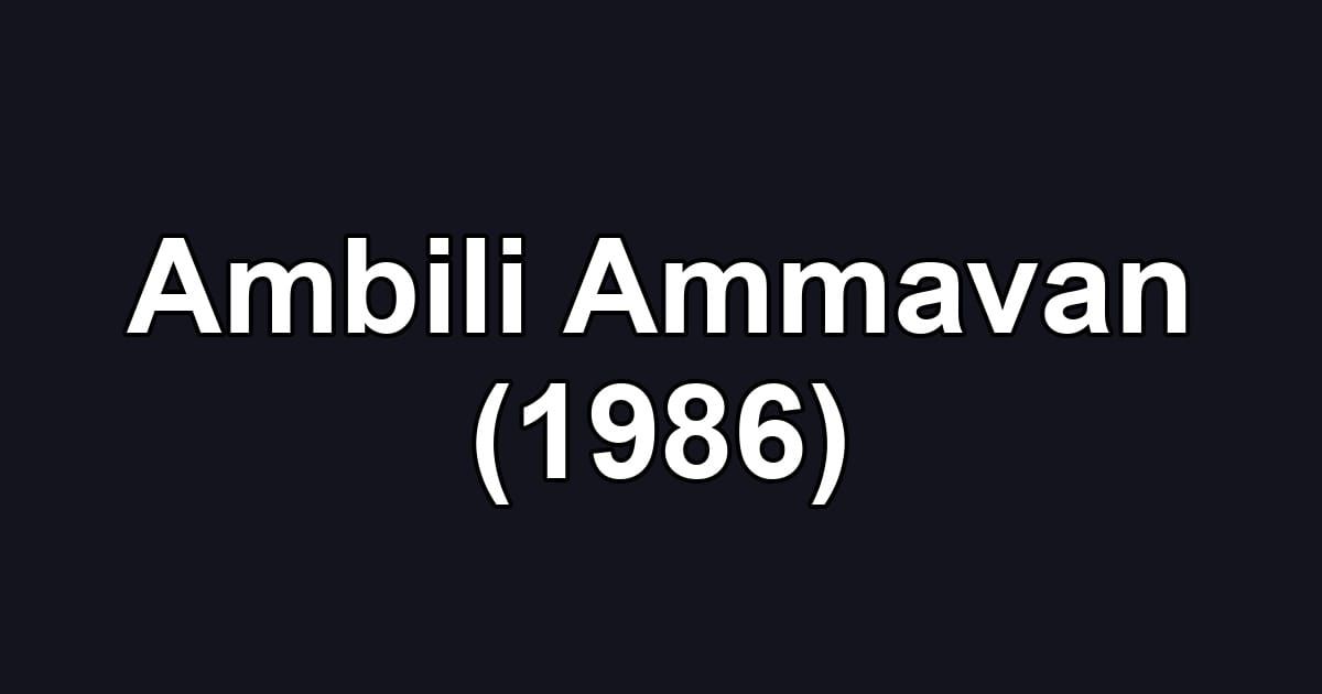 Ambili Ammavan (1986)
