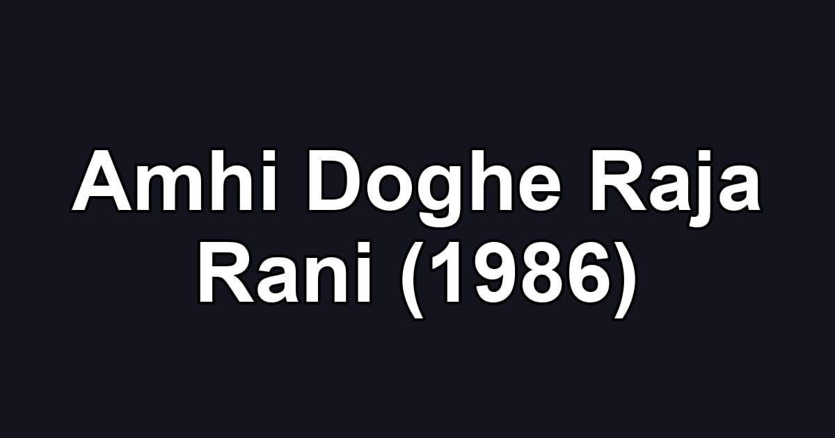 Amhi Doghe Raja Rani (1986)