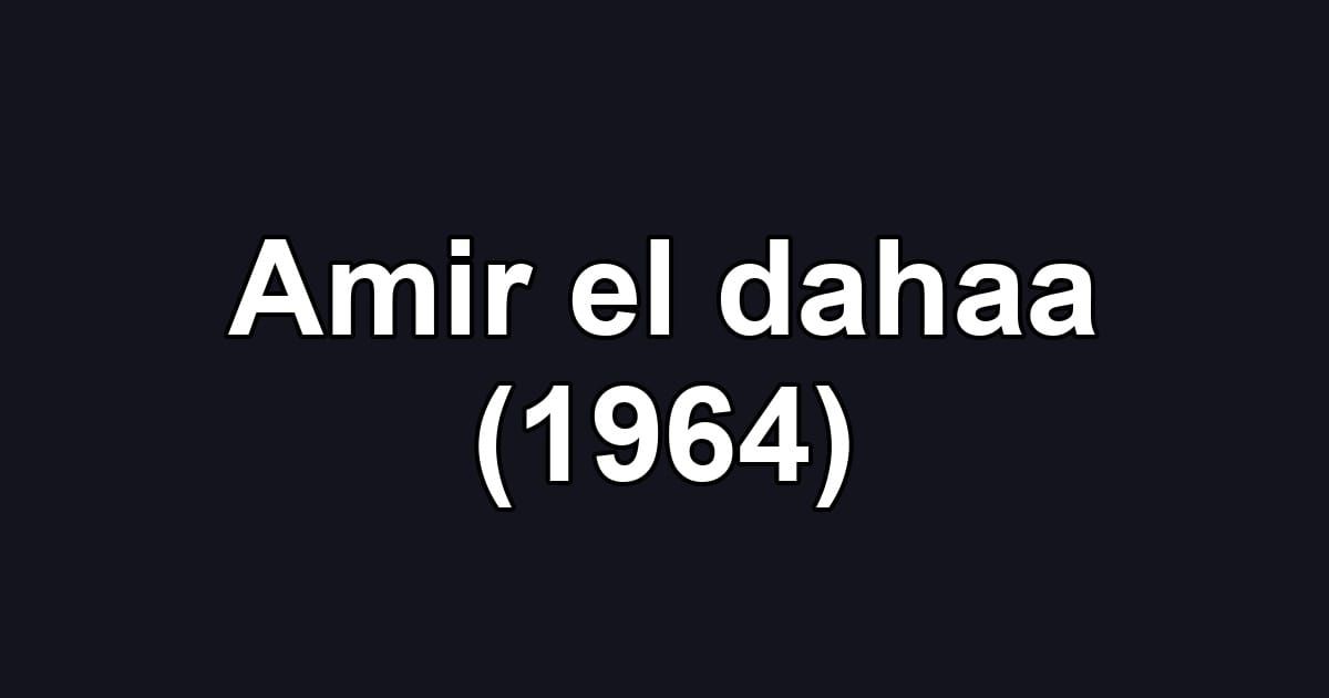 Amir el dahaa (1964)