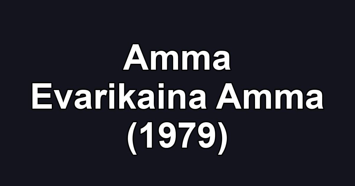 Amma Evarikaina Amma (1979)