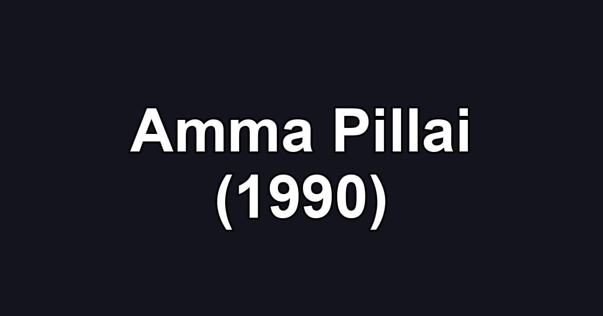 Amma Pillai (1990)