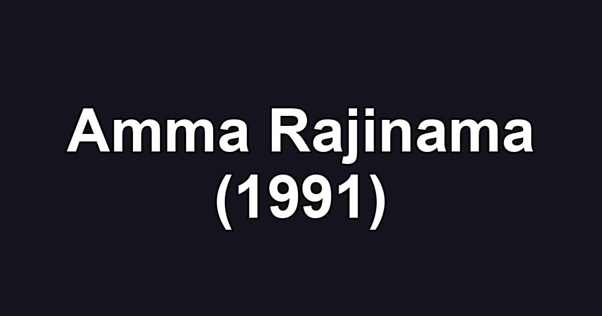 Amma Rajinama (1991)