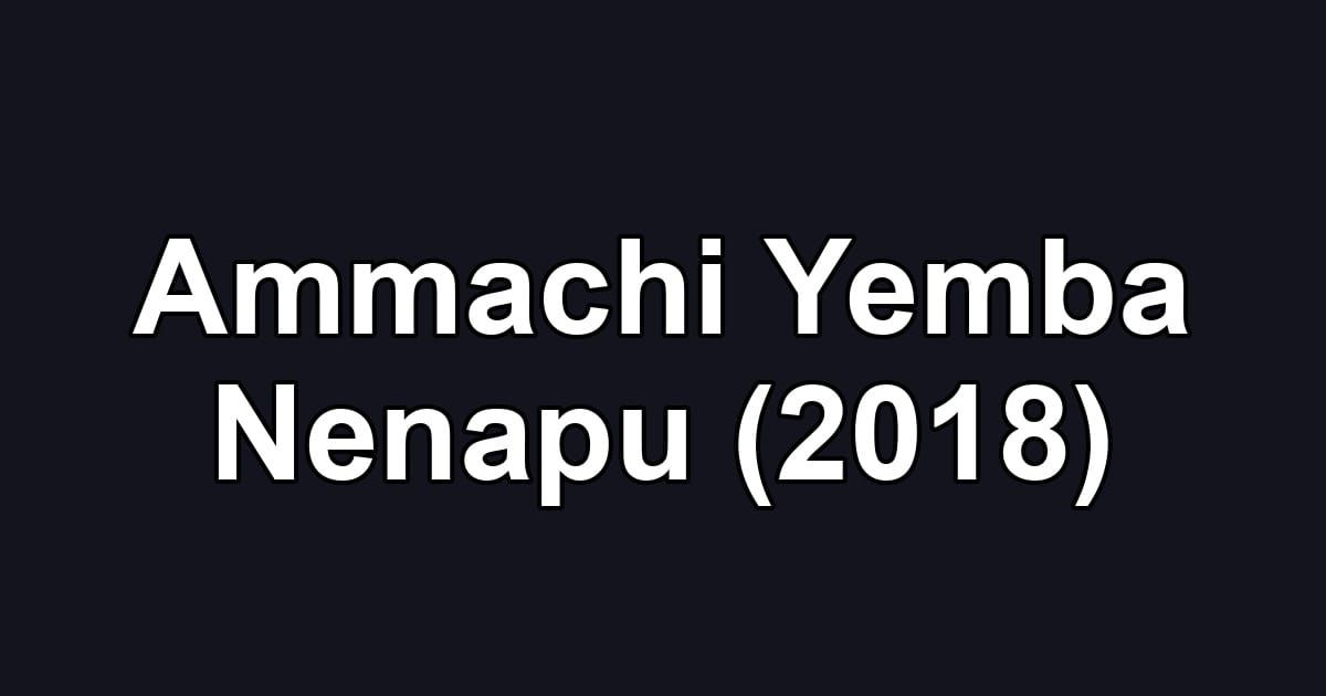 Ammachi Yemba Nenapu (2018)