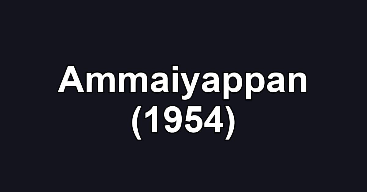 Ammaiyappan (1954)