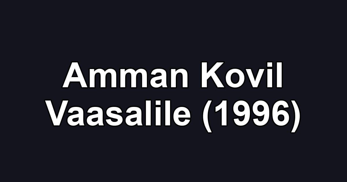 Amman Kovil Vaasalile (1996)
