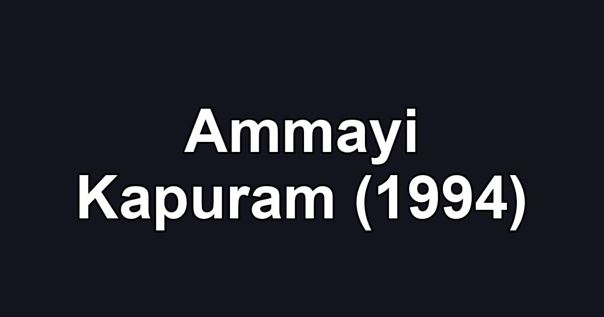 Ammayi Kapuram (1994)