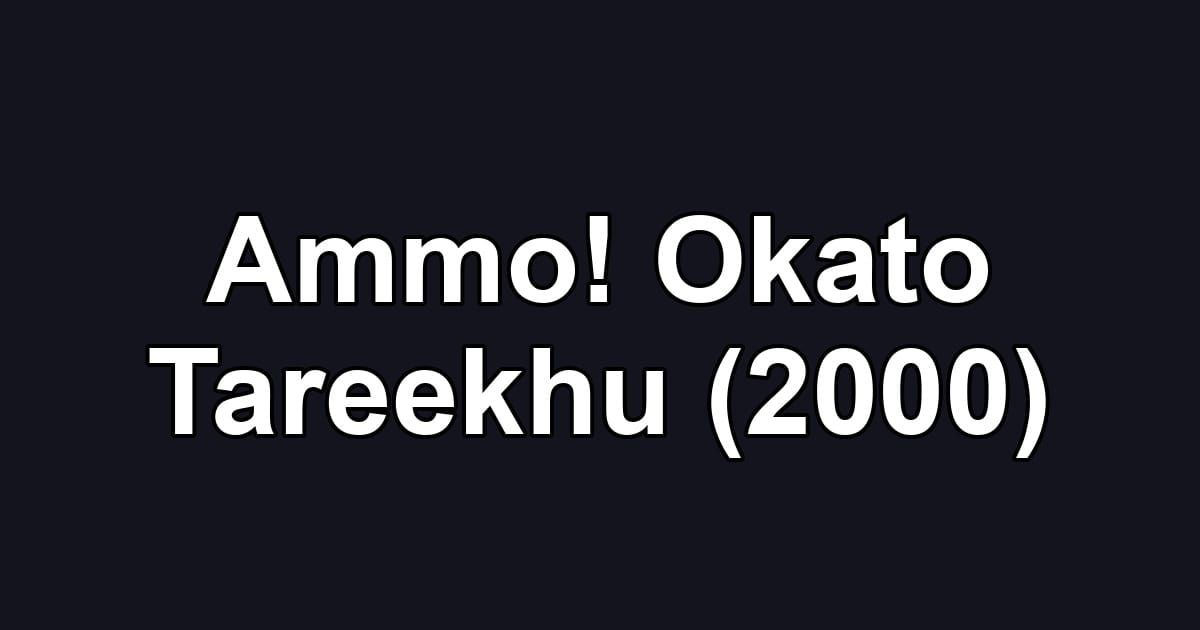 Ammo! Okato Tareekhu (2000)