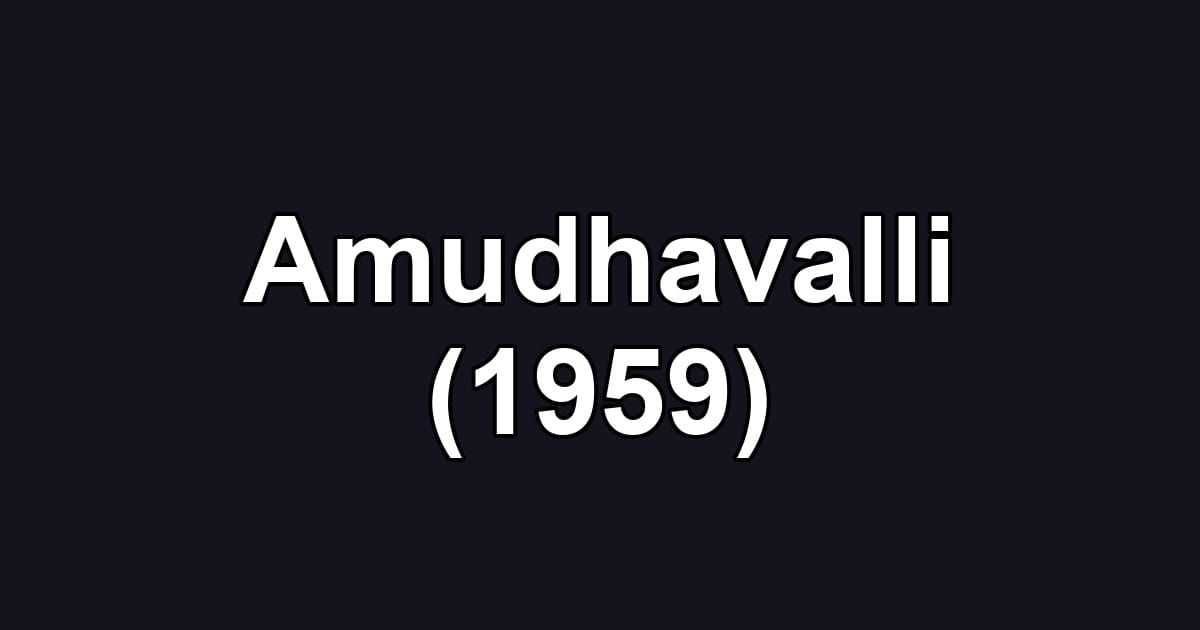 Amudhavalli (1959)