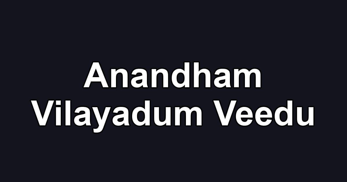 Anandham Vilayadum Veedu