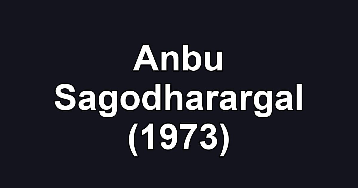 Anbu Sagodharargal (1973)