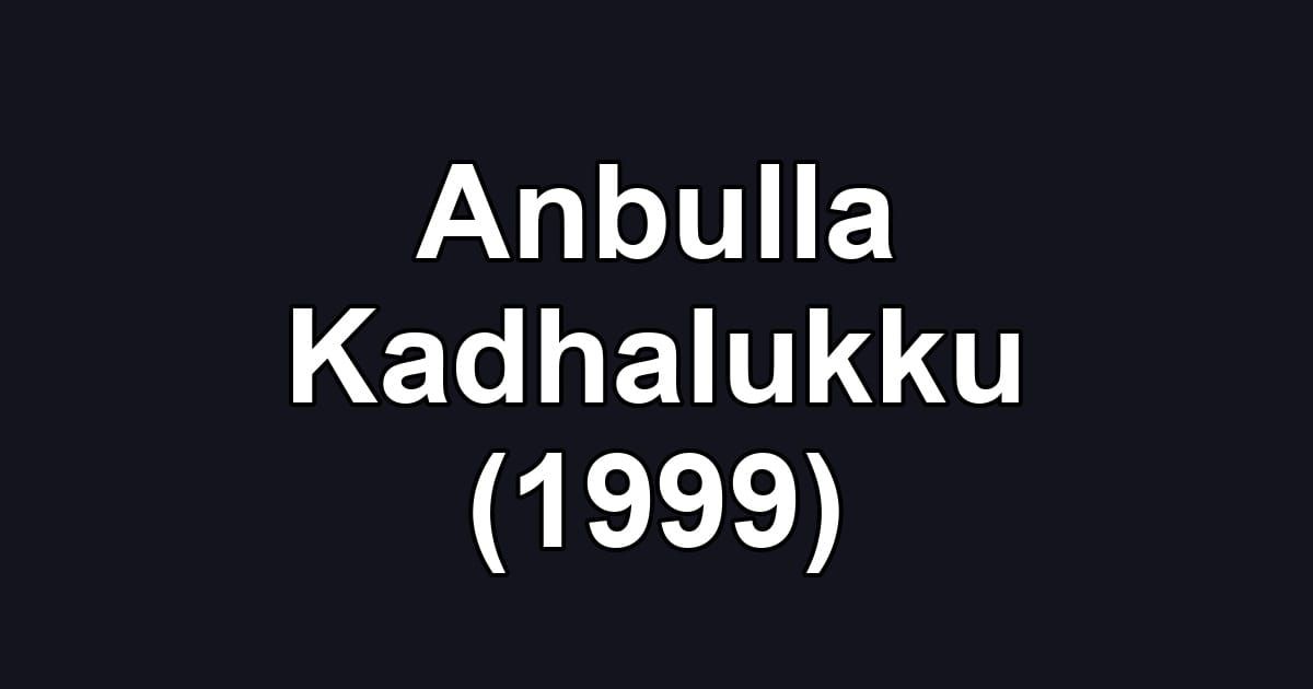 Anbulla Kadhalukku (1999)