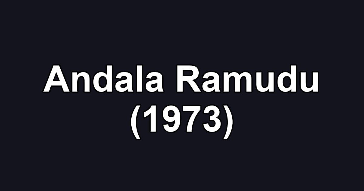 Andala Ramudu (1973)