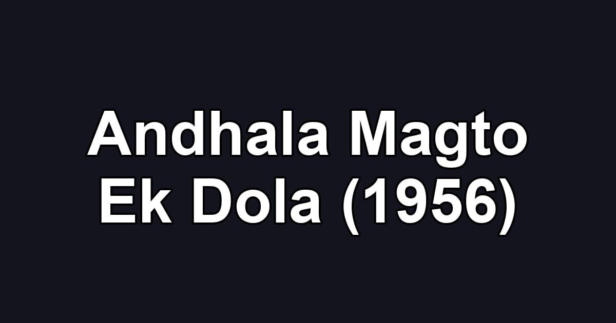 Andhala Magto Ek Dola (1956)