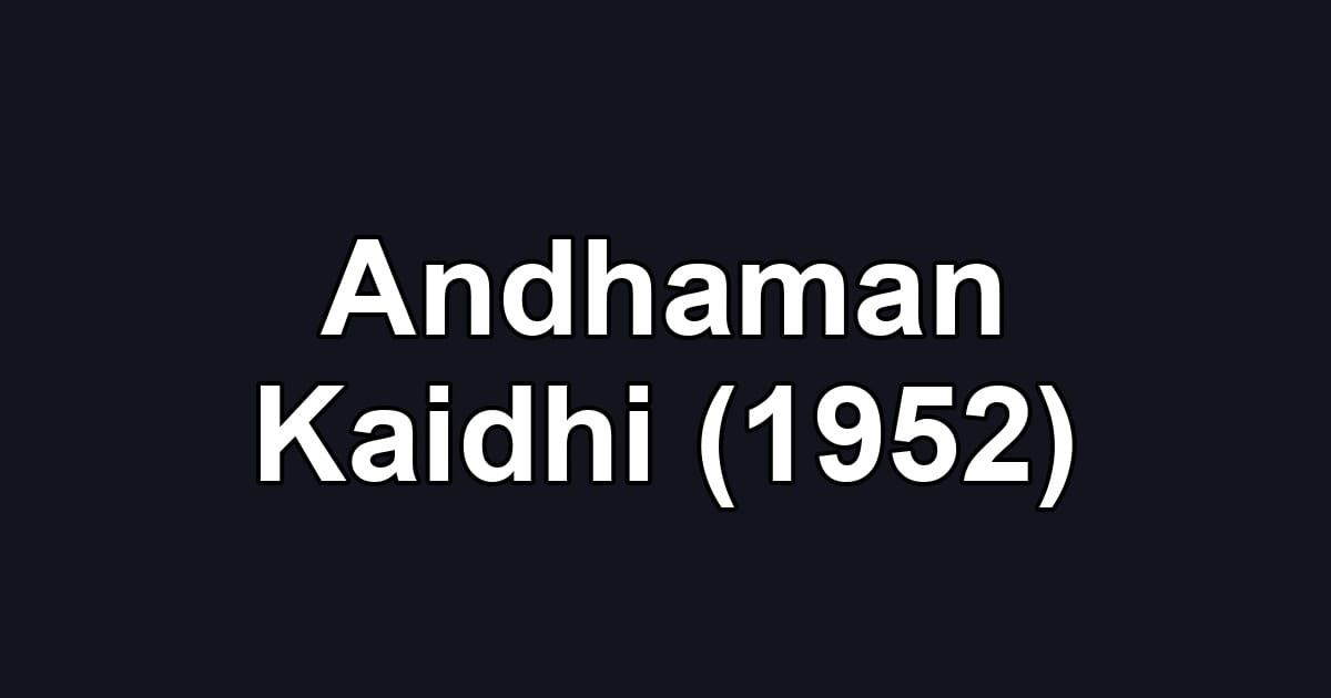 Andhaman Kaidhi (1952)