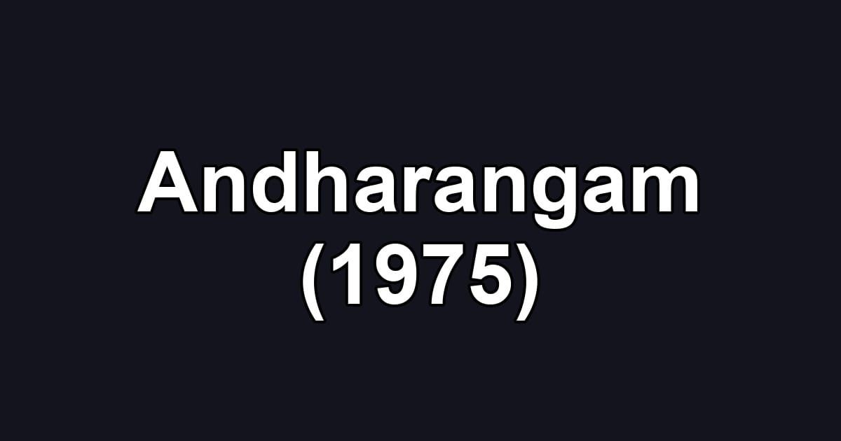 Andharangam (1975)