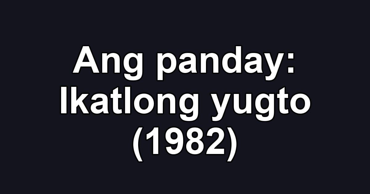 Ang panday: Ikatlong yugto (1982)