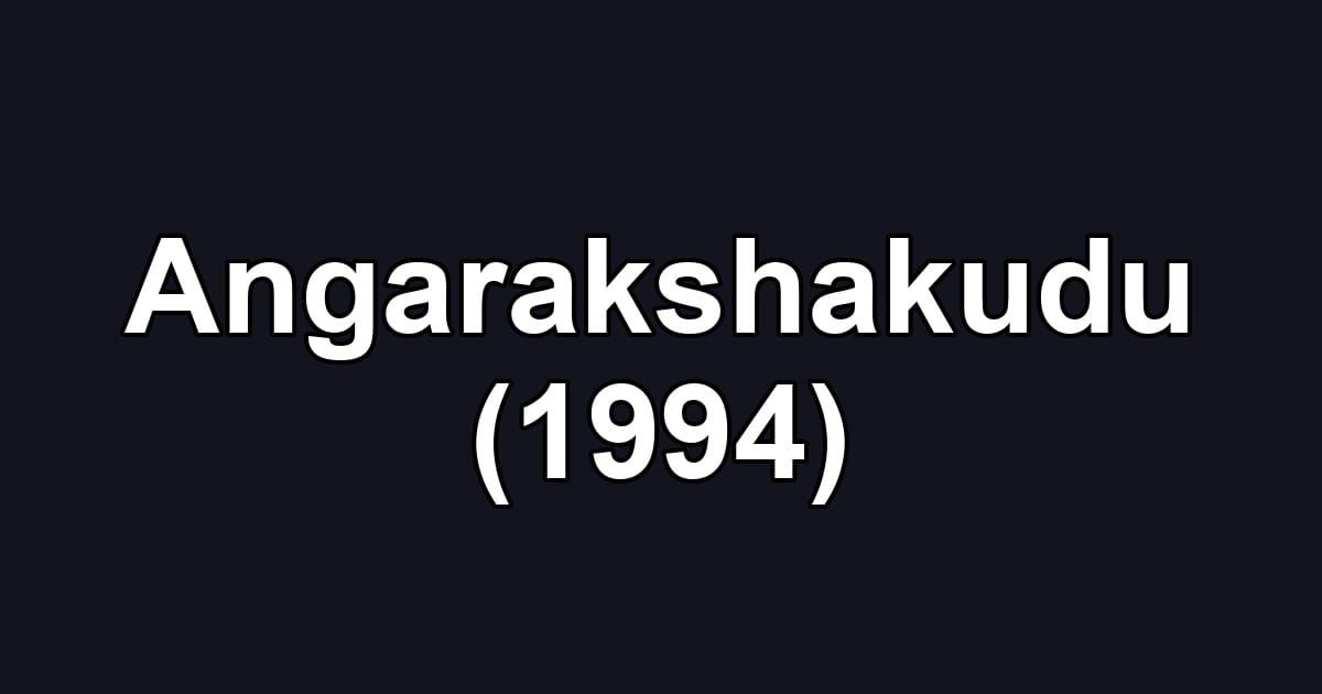 Angarakshakudu (1994)