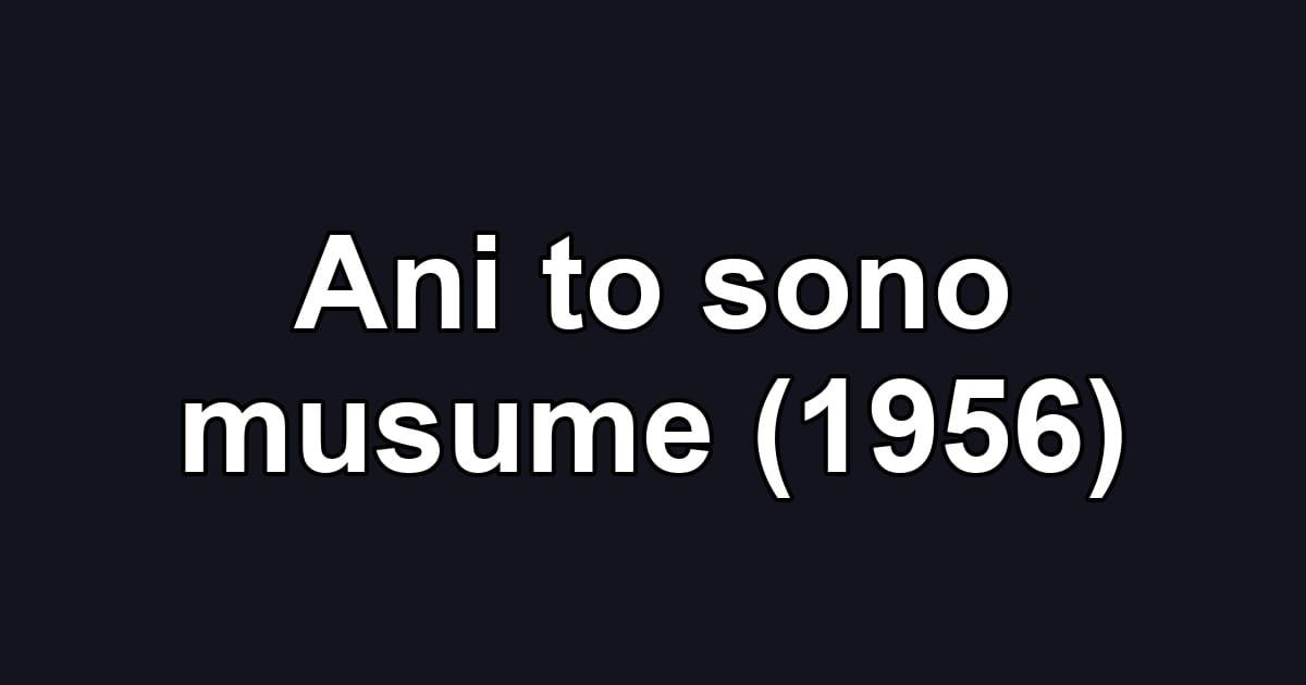 Ani to sono musume (1956)