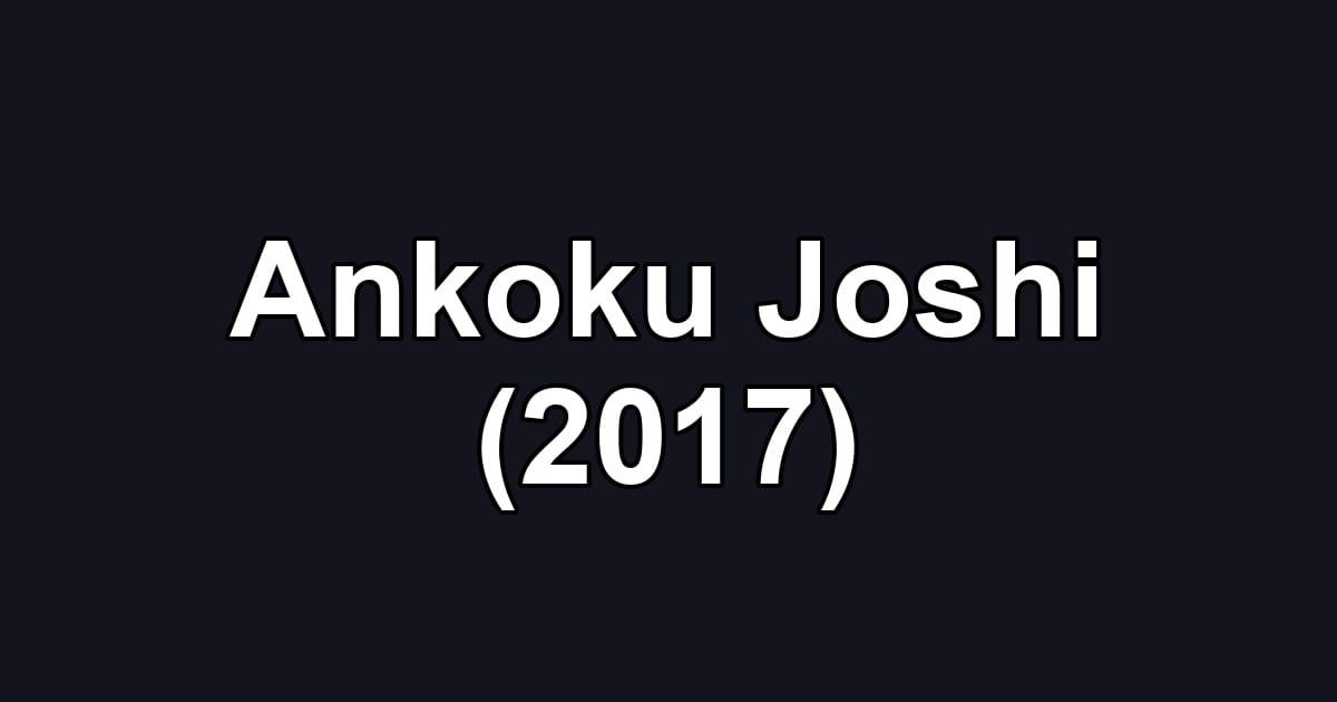 Ankoku Joshi (2017)