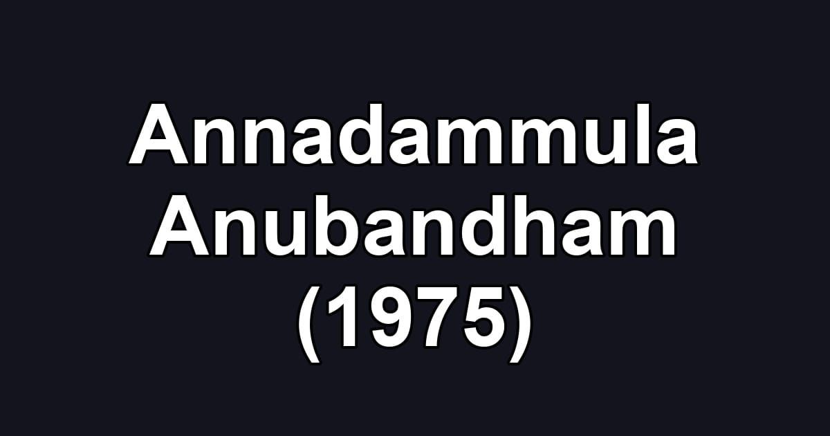 Annadammula Anubandham (1975)
