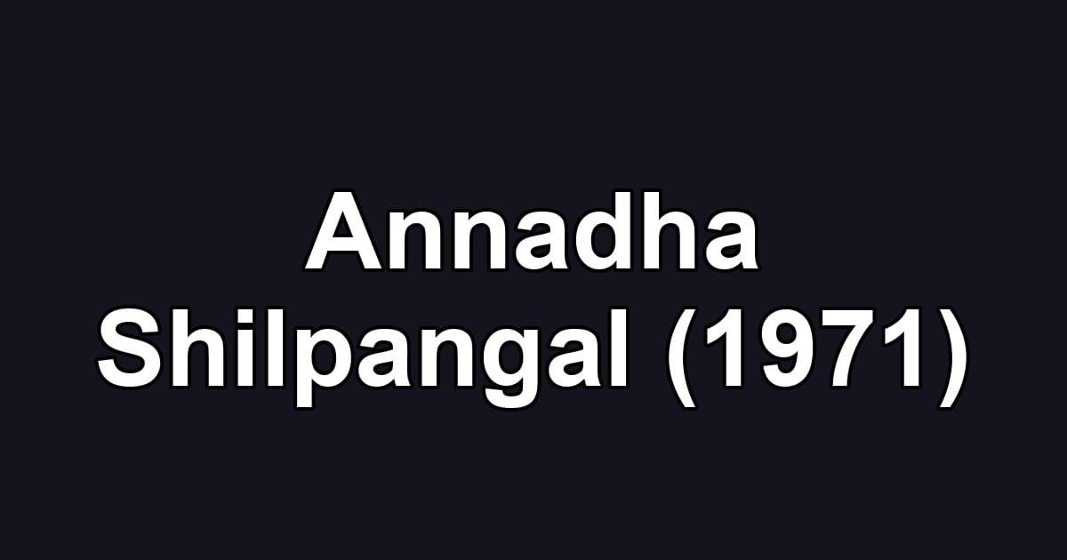 Annadha Shilpangal (1971)