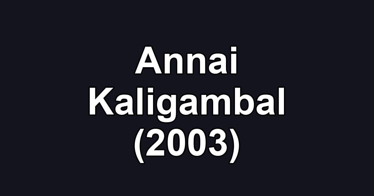 Annai Kaligambal (2003)