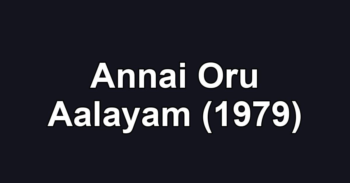 Annai Oru Aalayam (1979)