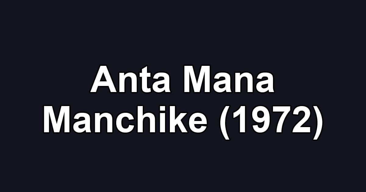 Anta Mana Manchike (1972)