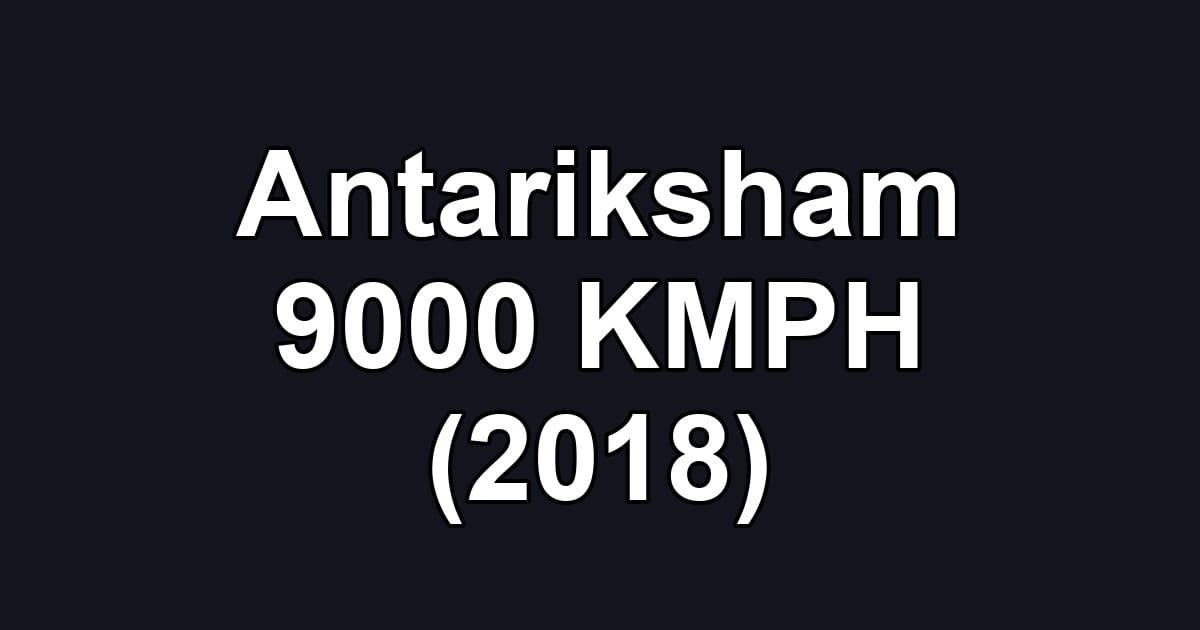 Antariksham 9000 KMPH (2018)
