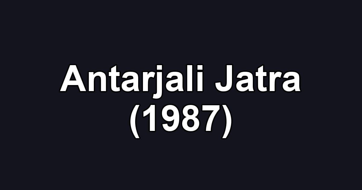 Antarjali Jatra (1987)