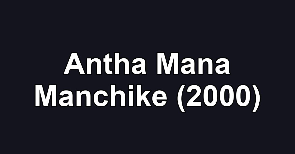 Antha Mana Manchike (2000)