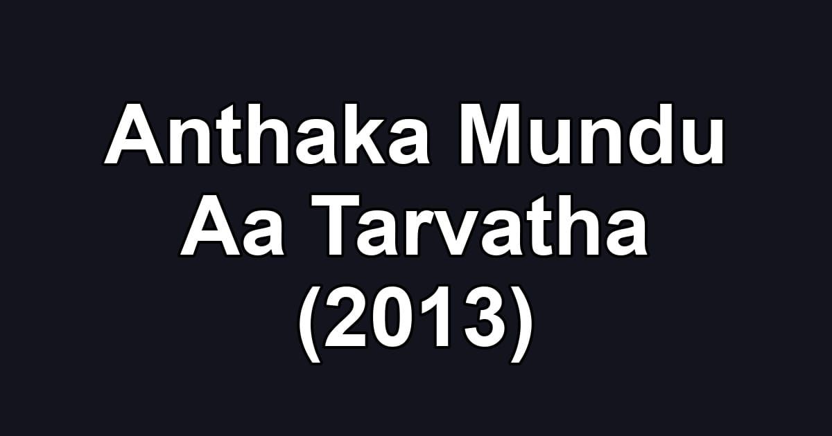 Anthaka Mundu Aa Tarvatha (2013)