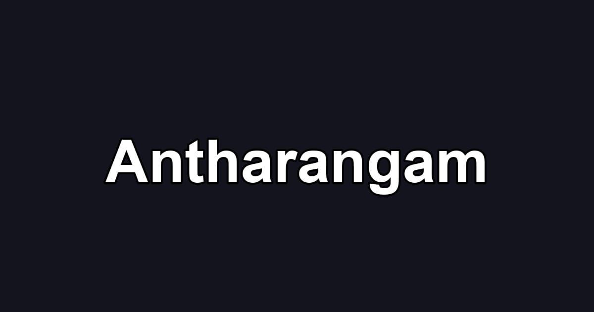 Antharangam