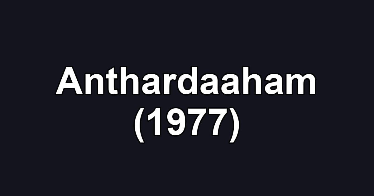 Anthardaaham (1977)