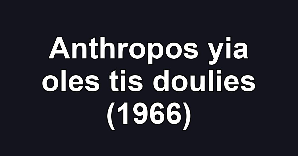 Anthropos yia oles tis doulies (1966)