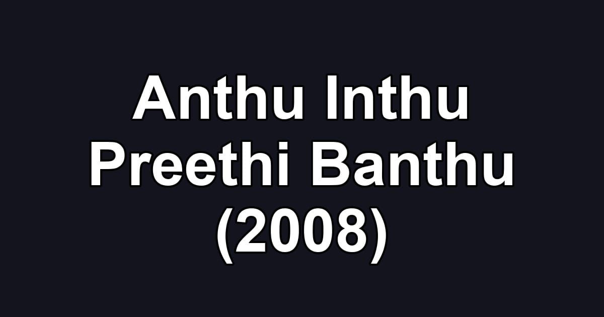 Anthu Inthu Preethi Banthu (2008)