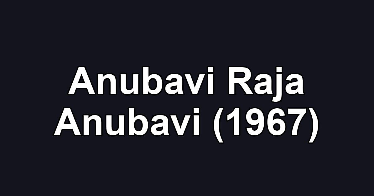 Anubavi Raja Anubavi (1967)