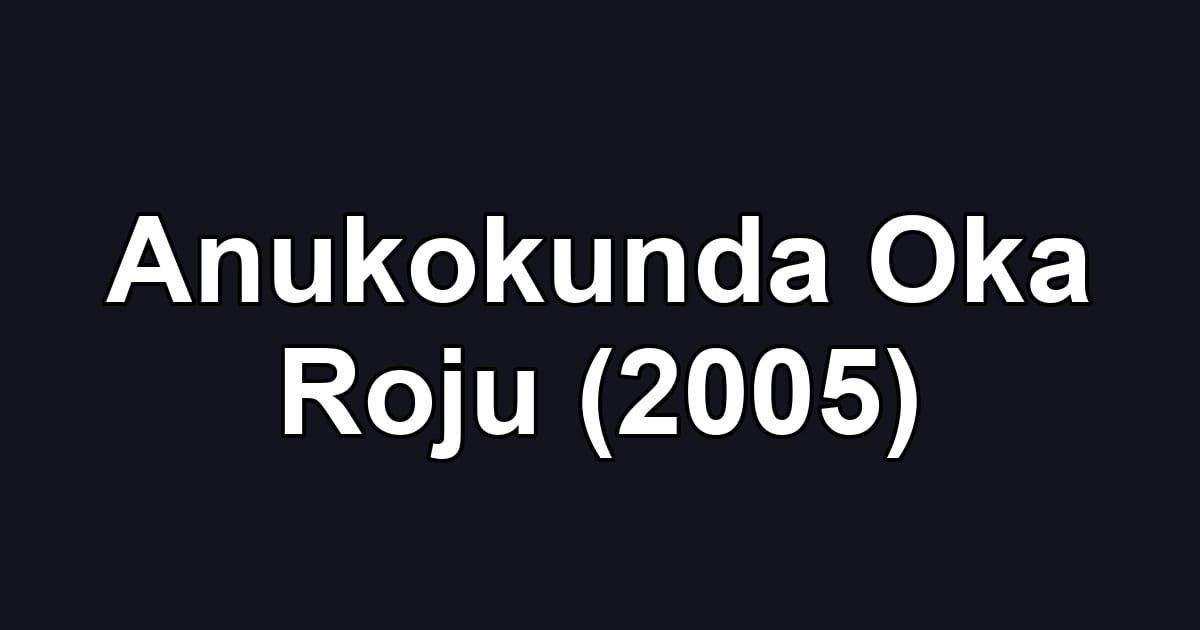 Anukokunda Oka Roju (2005)