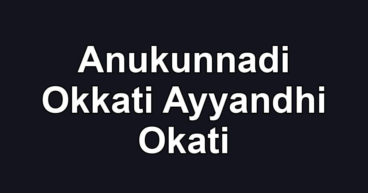 Anukunnadi Okkati Ayyandhi Okati