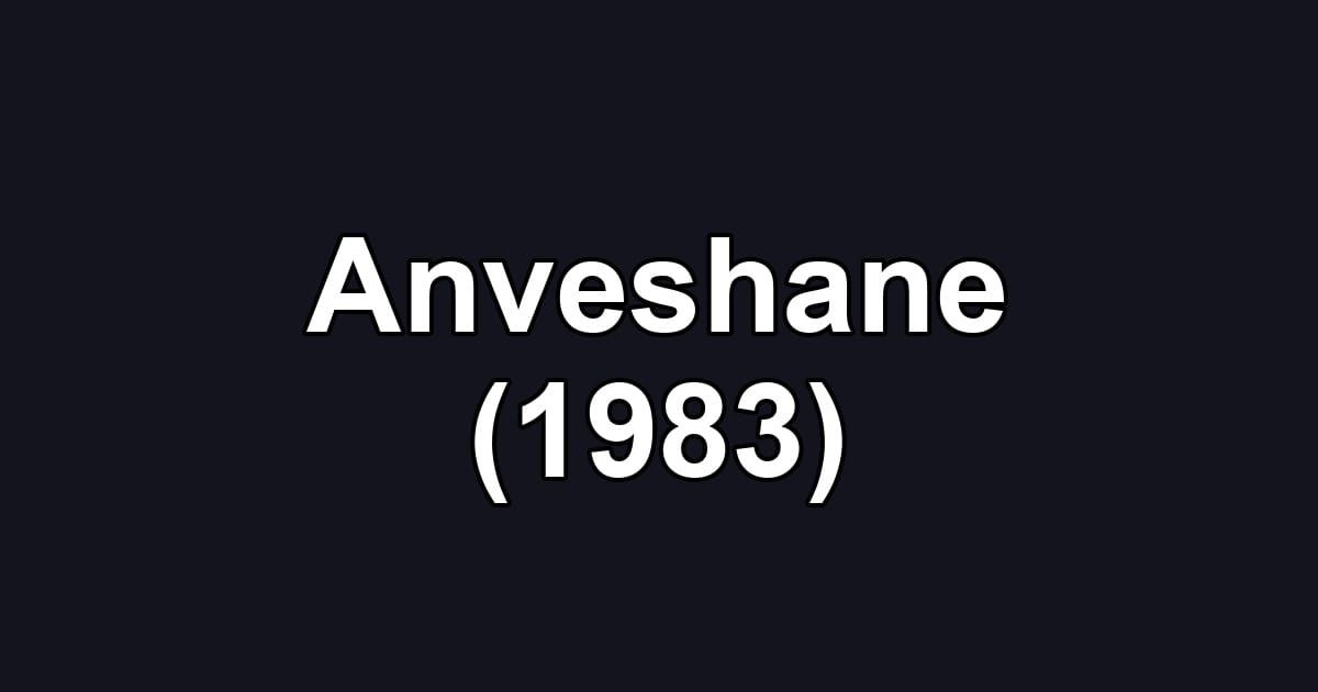 Anveshane (1983)