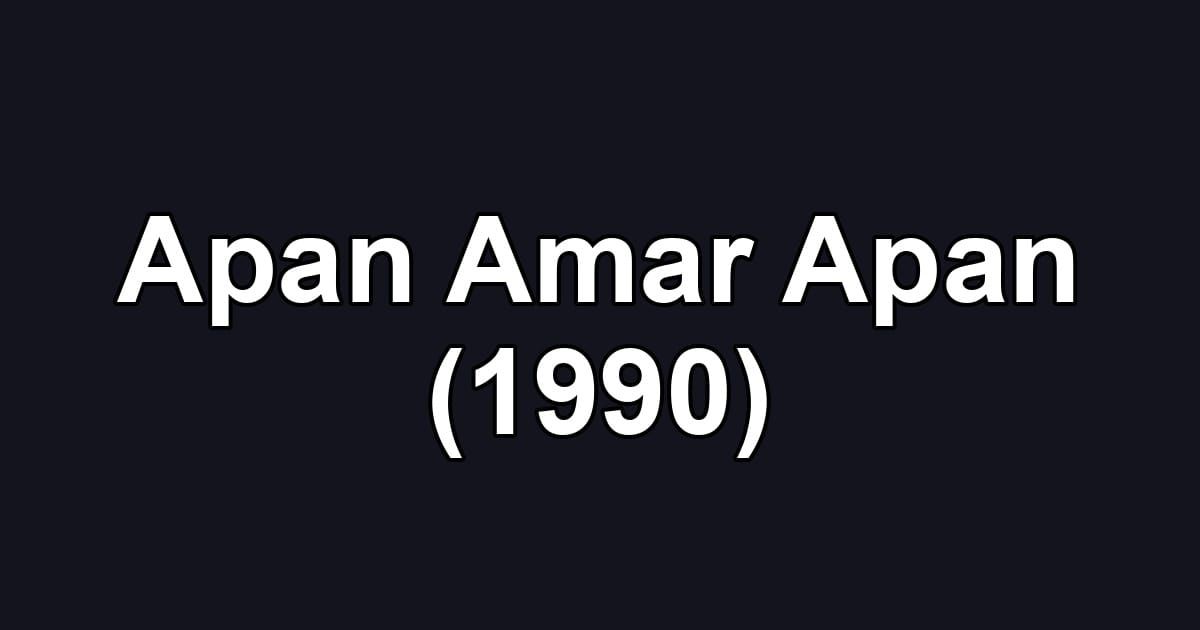 Apan Amar Apan (1990)