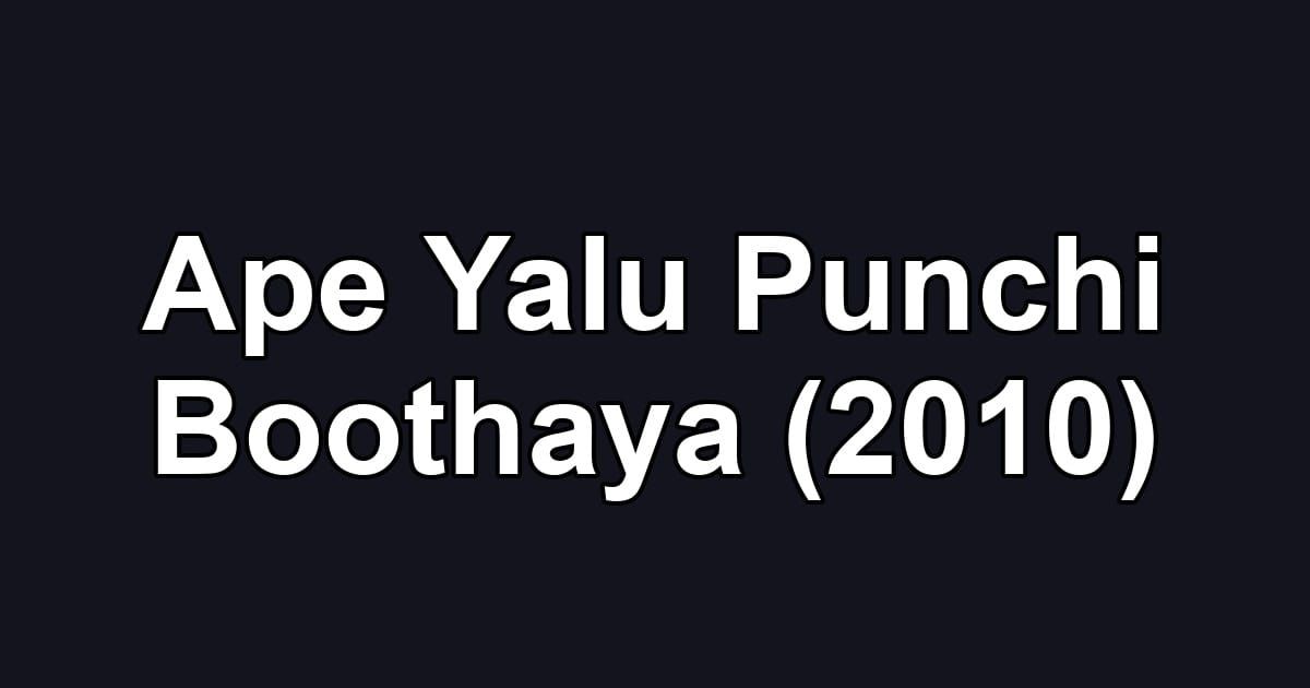 Ape Yalu Punchi Boothaya (2010)