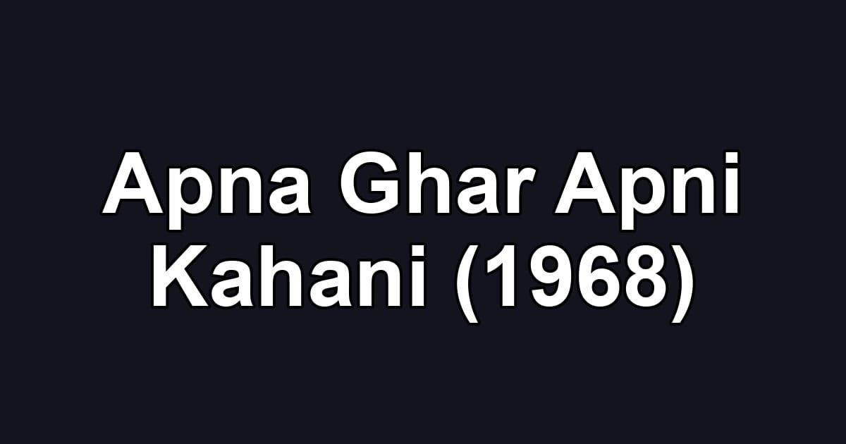 Apna Ghar Apni Kahani (1968)