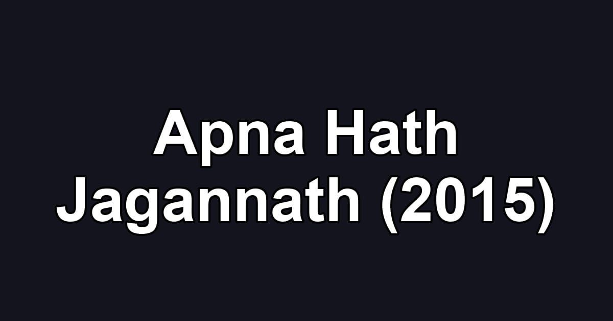 Apna Hath Jagannath (2015)