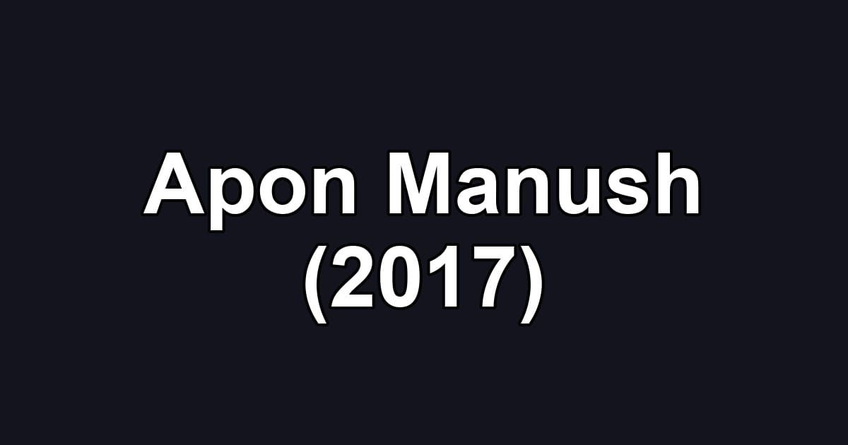 Apon Manush (2017)
