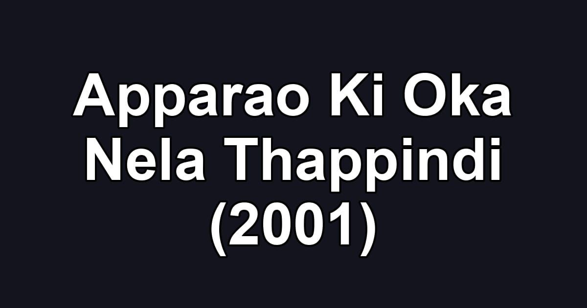 Apparao Ki Oka Nela Thappindi (2001)