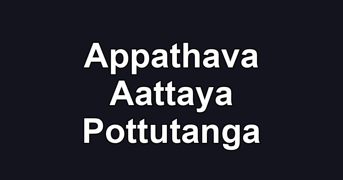 Appathava Aattaya Pottutanga