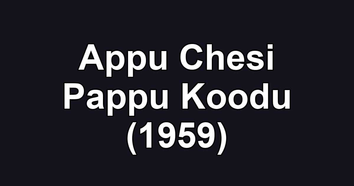 Appu Chesi Pappu Koodu (1959)